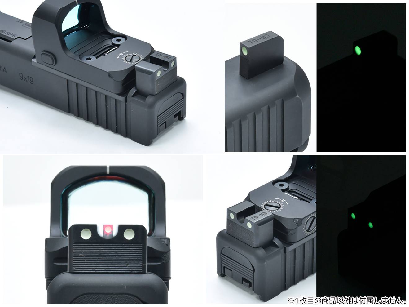 GUARDER スチールCNC  ルミナス ハイサイトセット for マルイ G17 Gen5 MOS
