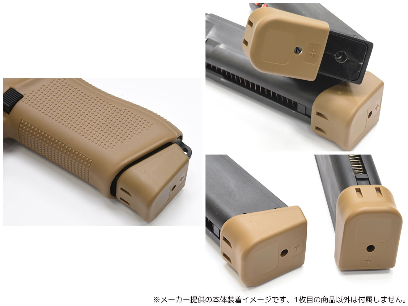 GUARDER GLOCK Gen.5 エクステンデッド マガジンベース[東京マルイ GBB グロック用]