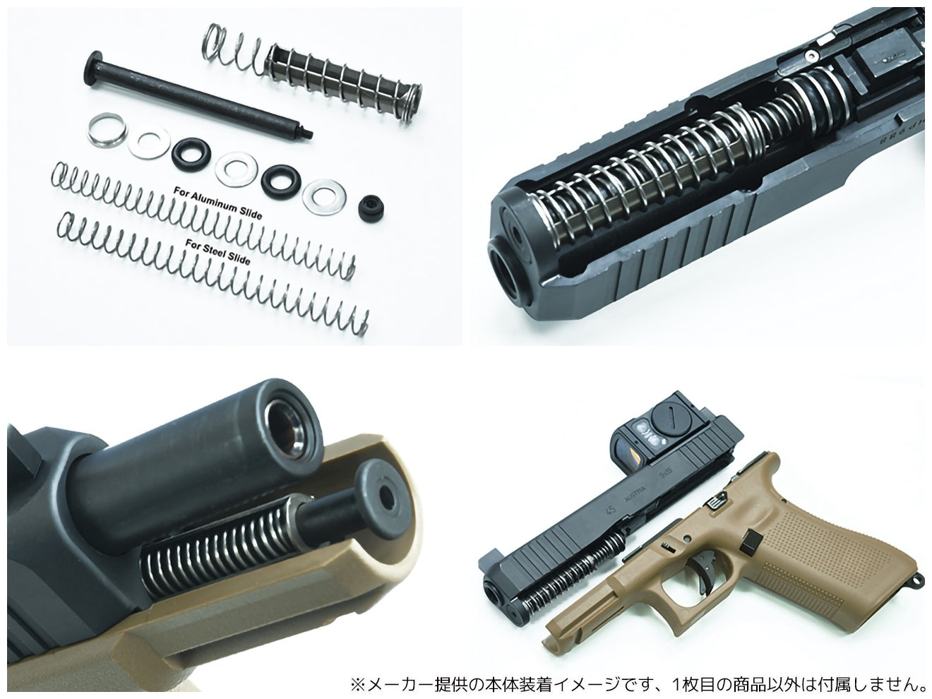 GUARDER G19/G45 スチールCNC アジャスタブル リコイルスプリングガイド w/ 強化スプリング for 東京マルイ GBB G17Gen5 MOS