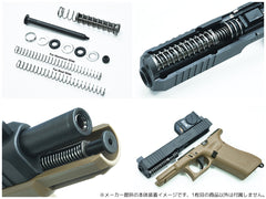 GUARDER G19/G45 スチールCNC アジャスタブル リコイルスプリングガイド w/ 強化スプリング for 東京マルイ GBB G17Gen5 MOS