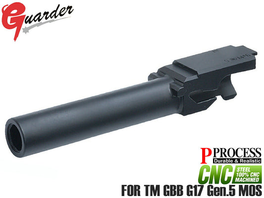 GUARDER G45 スチールCNC アウターバレル for 東京マルイ GBB G17Gen5 MOS