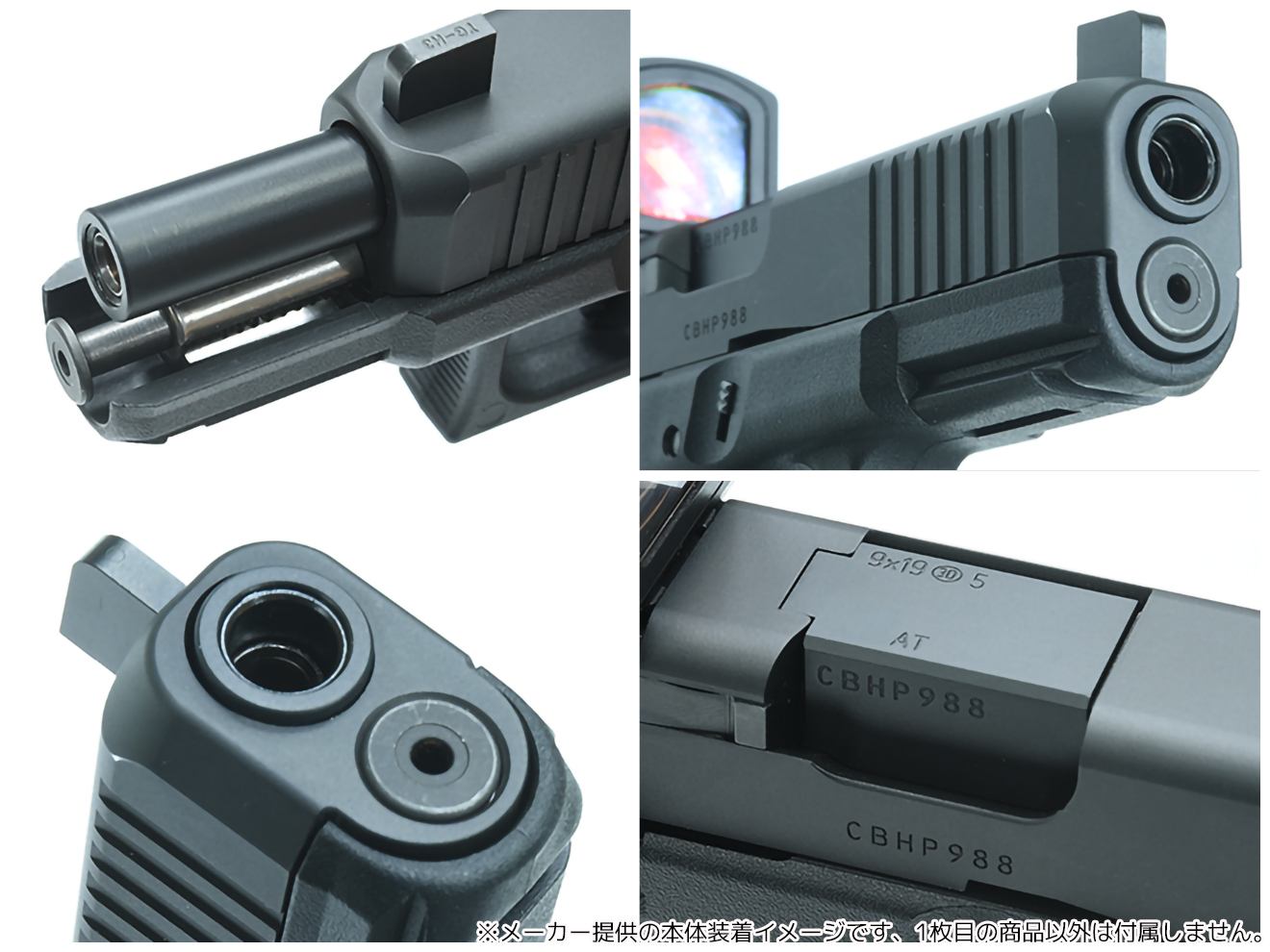 GUARDER G45 スチールCNC アウターバレル for 東京マルイ GBB G17Gen5 MOS