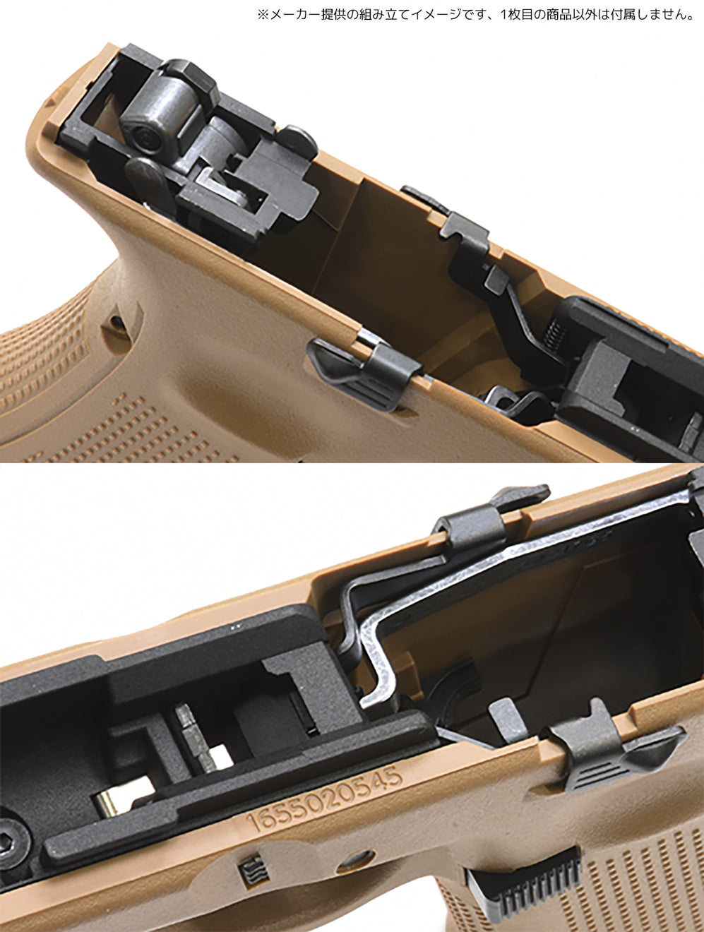 GUARDER G45 Gen.5 オリジナルフレーム US Ver for マルイ G17 Gen5 [カラー：ブラック / FDE]