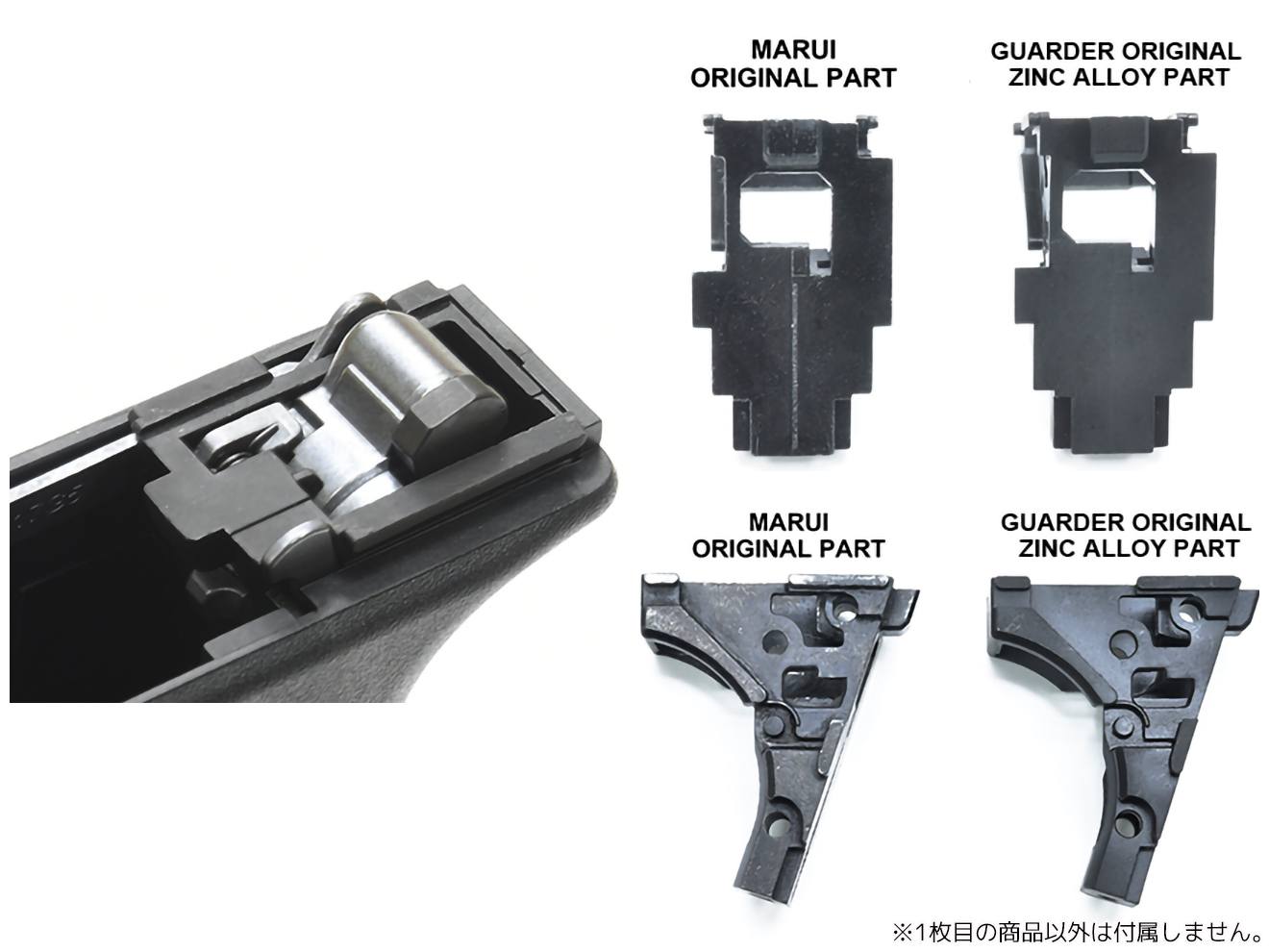 GUARDER オリジナルタイプ リアシャーシ for マルイ G17 Gen5 MOS [セット内容：シャーシ単体 / フルセット]
