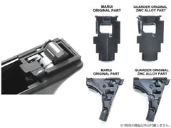 GUARDER オリジナルタイプ リアシャーシ for マルイ G17 Gen5 MOS [セット内容：シャーシ単体 / フルセット]