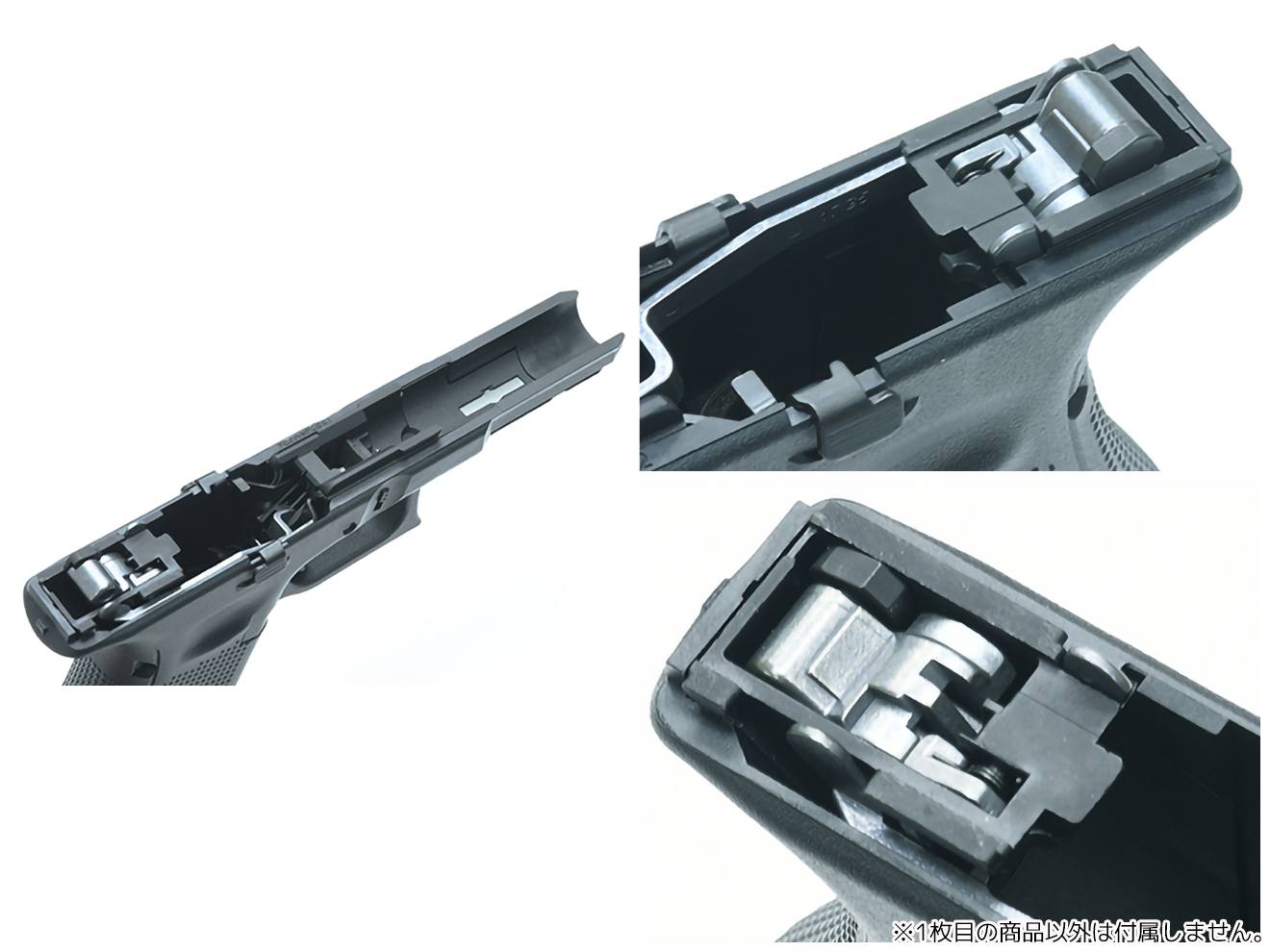 GUARDER オリジナルタイプ リアシャーシ for マルイ G17 Gen5 MOS [セット内容：シャーシ単体 / フルセット]