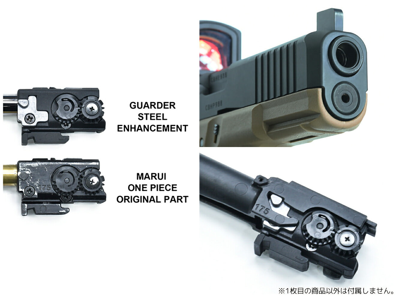 GUARDER G19/G45 強化ホップアップチャンバー w/ 6.02 TNブラックバレル(87mm) for 東京マルイ GBB G17Gen5 MOS