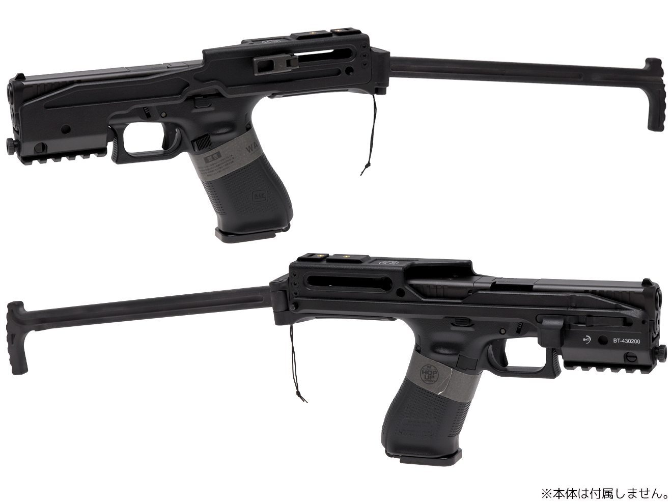 GUARDER B&T Air Universal Service Weapon USWカービンキット/ポリマーバージョン(For GLOCK)