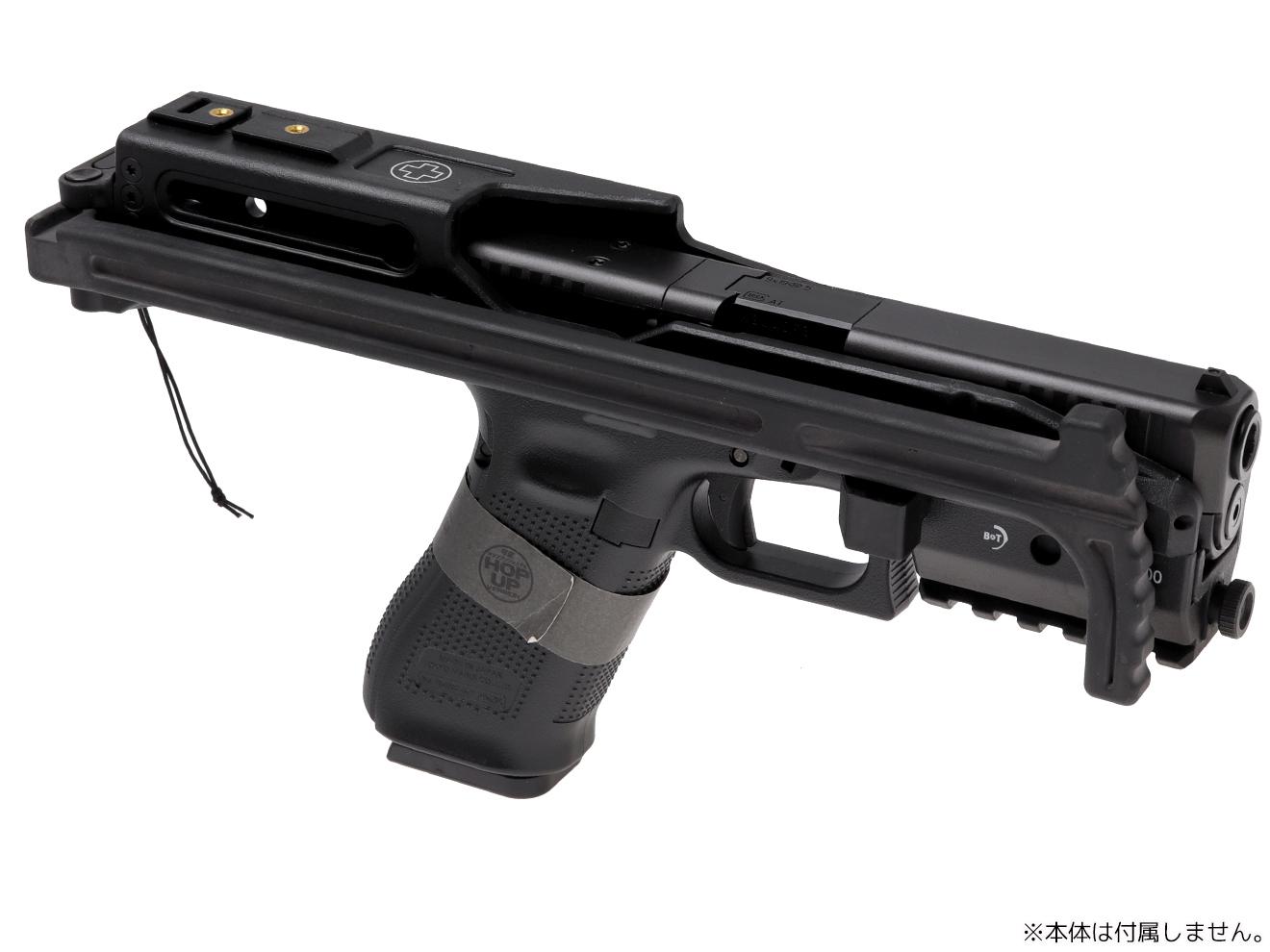 GUARDER B&T Air Universal Service Weapon USWカービンキット/ポリマーバージョン(For GLOCK)