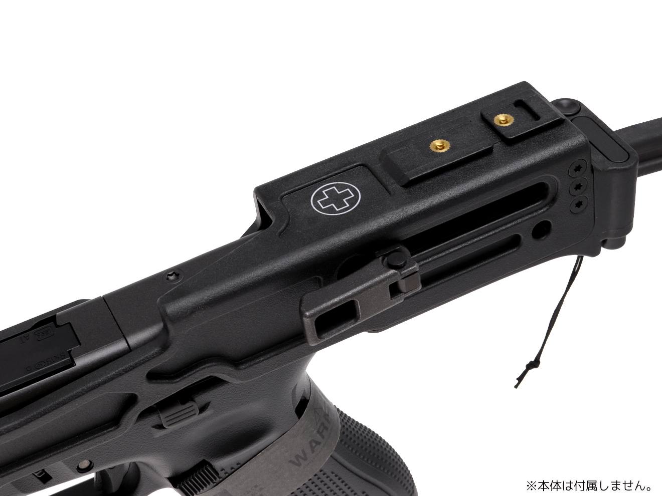 GUARDER B&T Air Universal Service Weapon USWカービンキット/ポリマーバージョン(For GLOCK)
