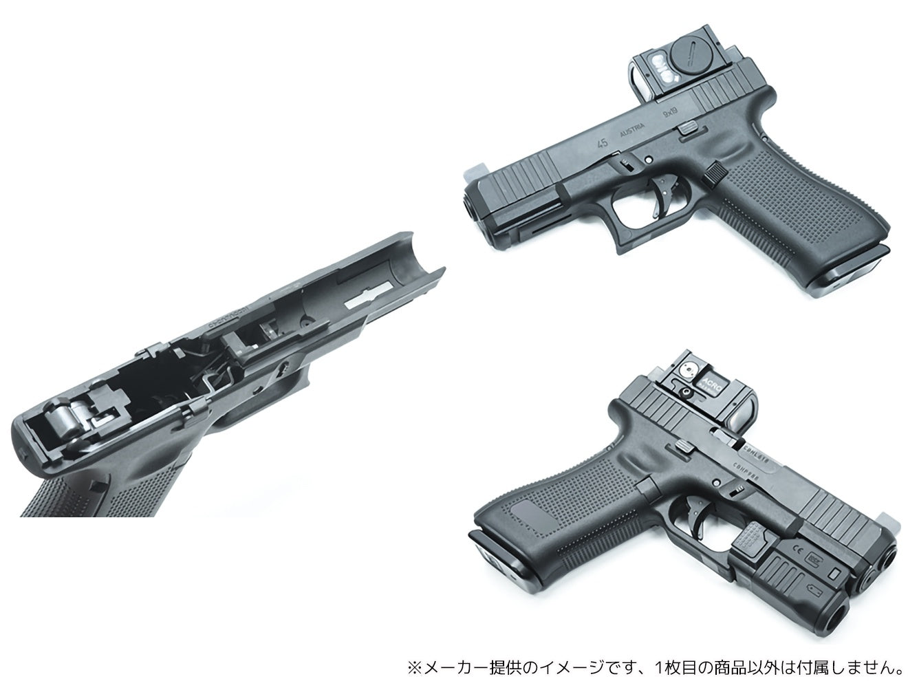 GUARDER G45 オリジナルフレーム US コンプリートセット for マルイ G17 Gen5 MOS [カラー：ブラック / FDE]