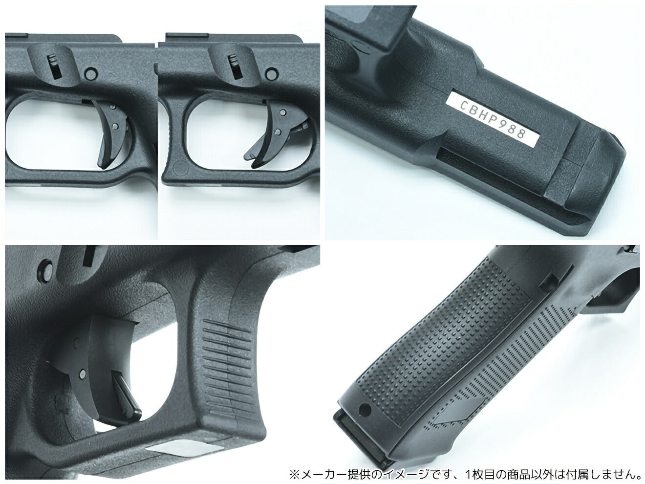 GUARDER G45 オリジナルフレーム US コンプリートセット for マルイ G17 Gen5 MOS [カラー：ブラック / FDE]