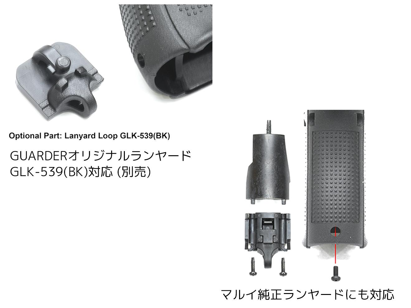 GUARDER G19 オリジナルフレーム US Ver[東京マルイ GBB G19 Gen5用]