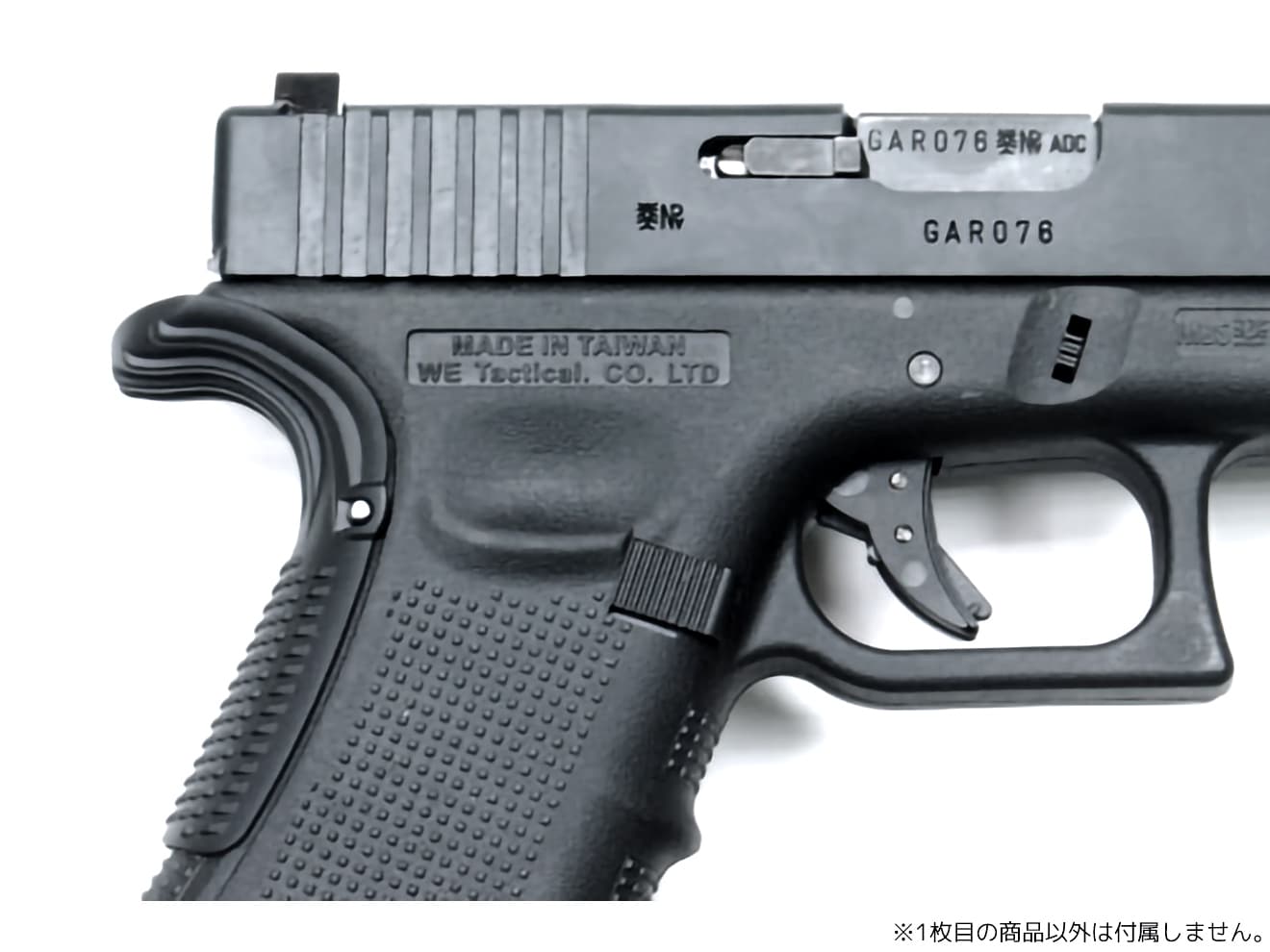 GUARDER ビーバーテールグリップ GLOCK GEN.4用 [カラー：ブラック