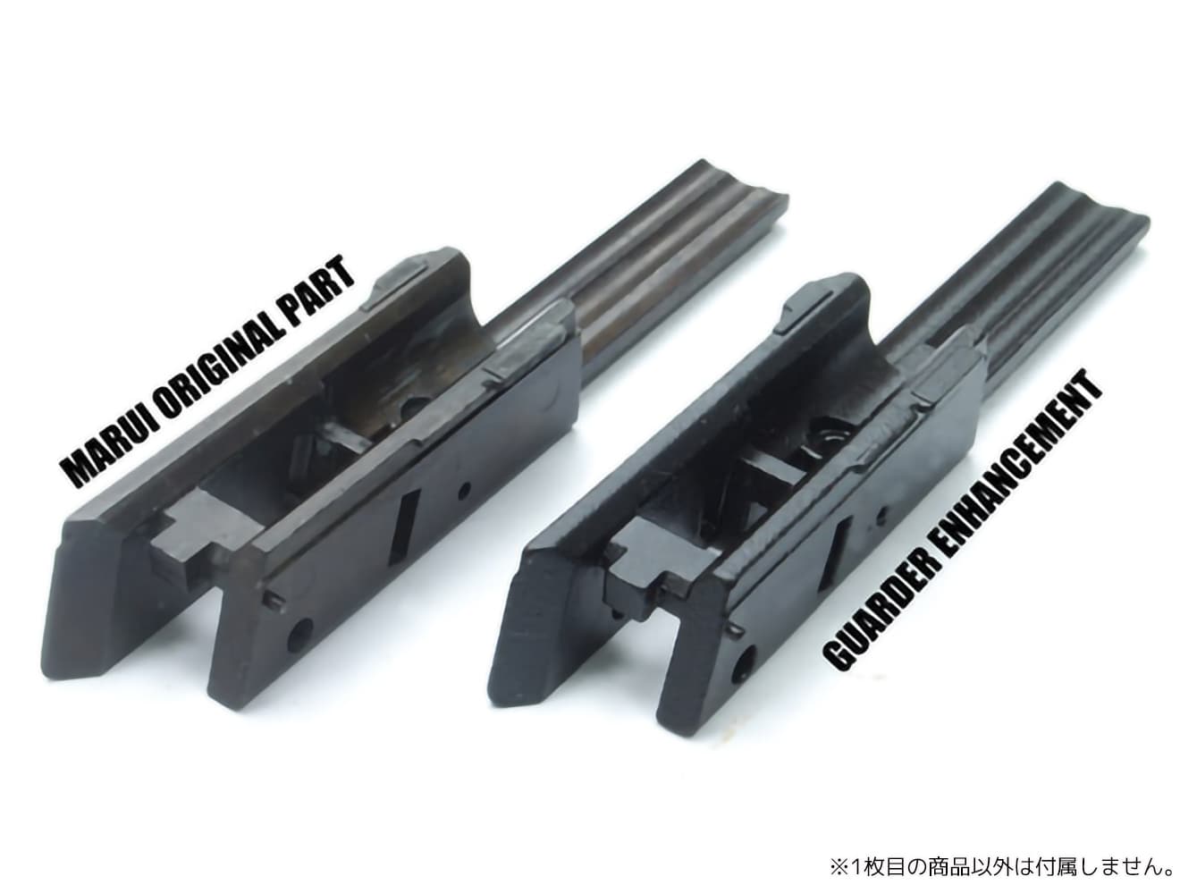 GUARDER 強化スチールシャーシ 東京マルイ GBB GLOCKシリーズ [適合機種：G17用 / G26用]