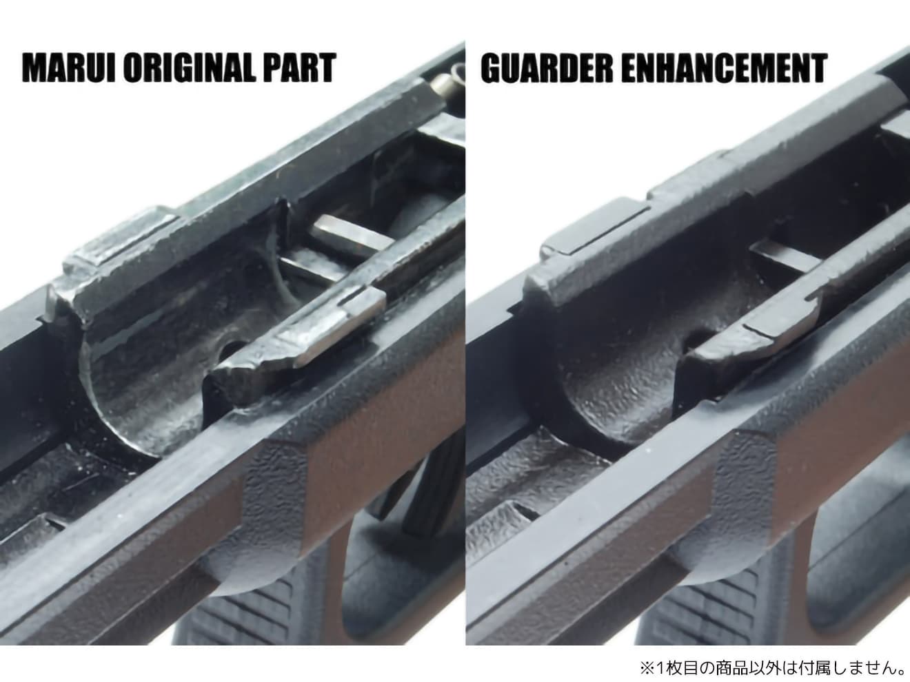 GUARDER 強化スチールシャーシ 東京マルイ GBB GLOCKシリーズ [適合機種：G17用 / G26用]