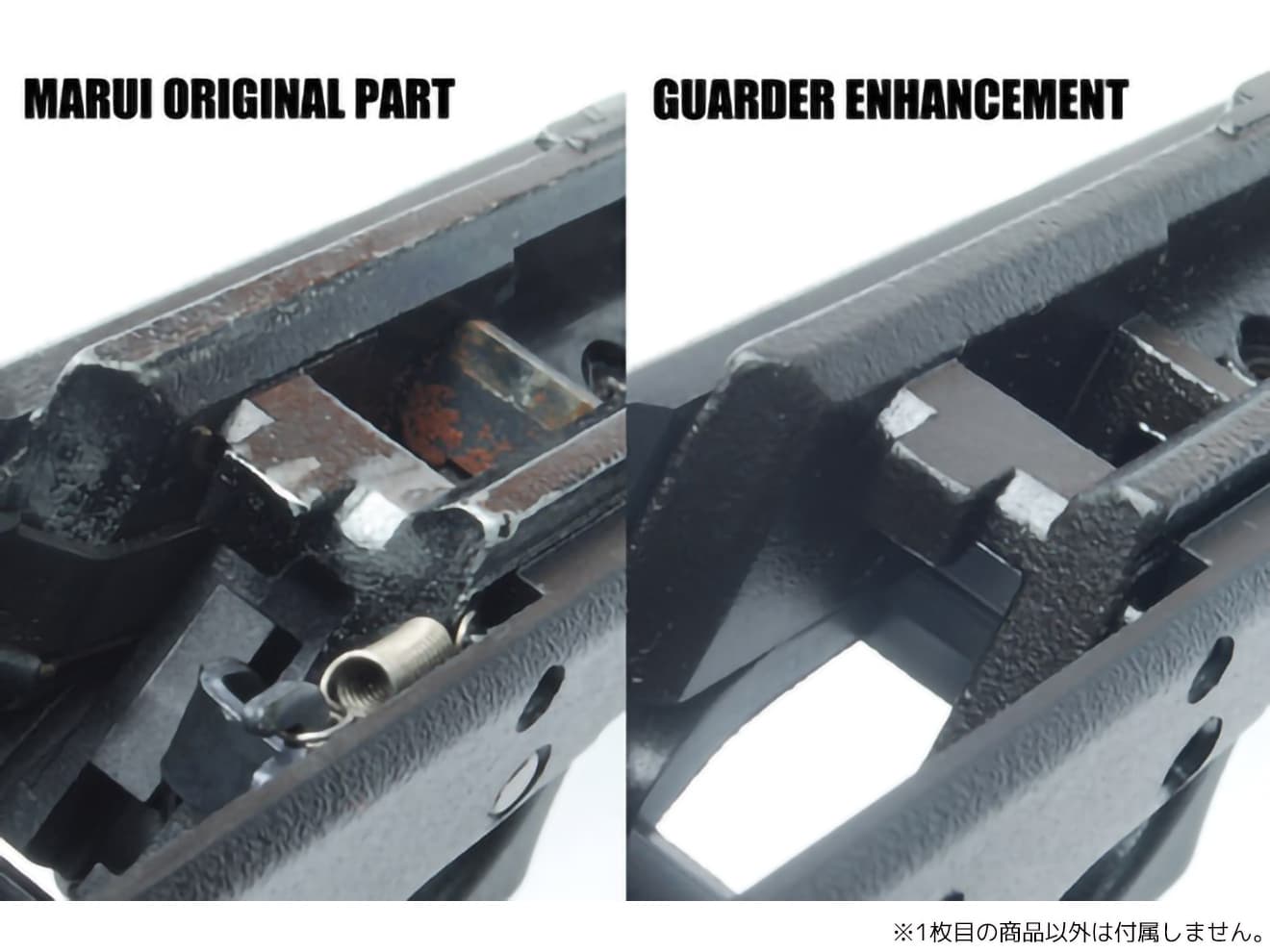 GUARDER 強化スチールシャーシ 東京マルイ GBB GLOCKシリーズ [適合機種：G17用 / G26用]