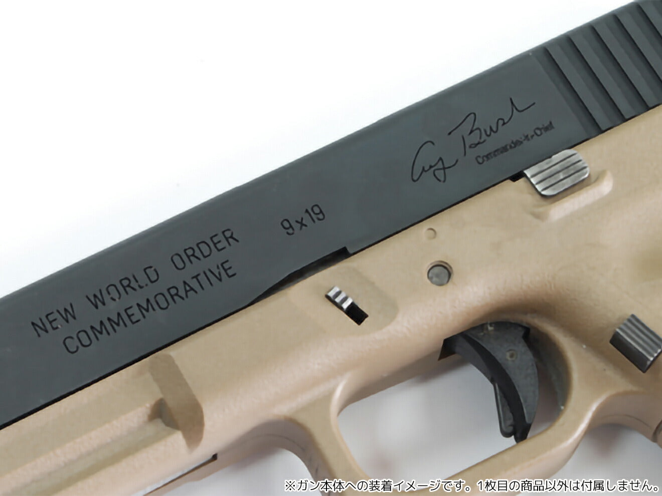 GUARDER デザートストーム アルミスライド 東京マルイ GBB G17用