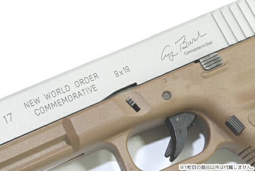 マルイGLOCK17デザートストーム Amazon | GUARDER ガーダー デザートストーム アルミスライド