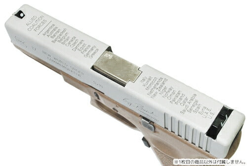 GUARDER デザートストーム アルミスライド 東京マルイ GBB G17用 [カラー：ブラック / シルバー / Cerakote FDE]