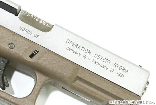 GUARDER デザートストーム アルミスライド 東京マルイ GBB G17用 [カラー：ブラック / シルバー / Cerakote FDE]