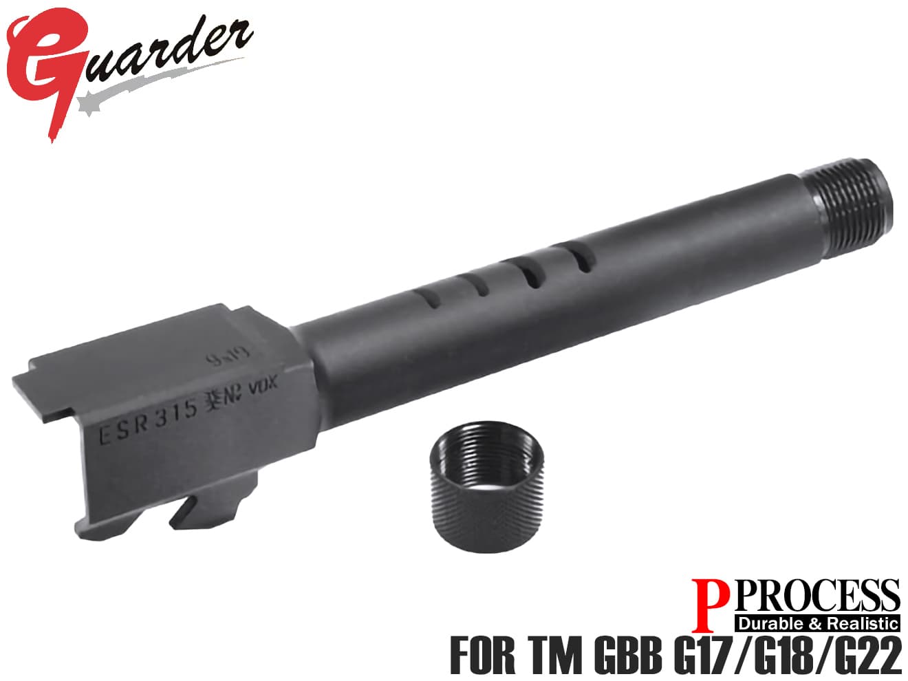 GUARDER スチール スレッドアウターバレル(14mm逆ネジ) 東京マルイ G18C用
