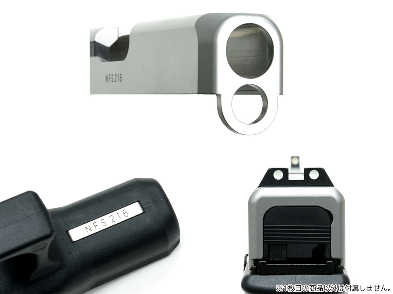 GUARDER CNC スライドキット for マルイ G26 [材質：スチール / ステンレス]