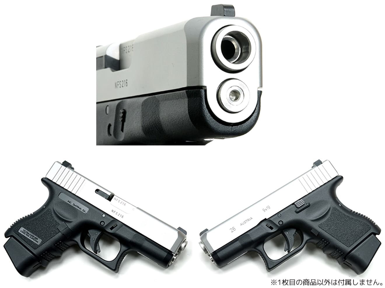 GUARDER CNC スライドキット for マルイ G26 [材質：スチール / ステンレス]