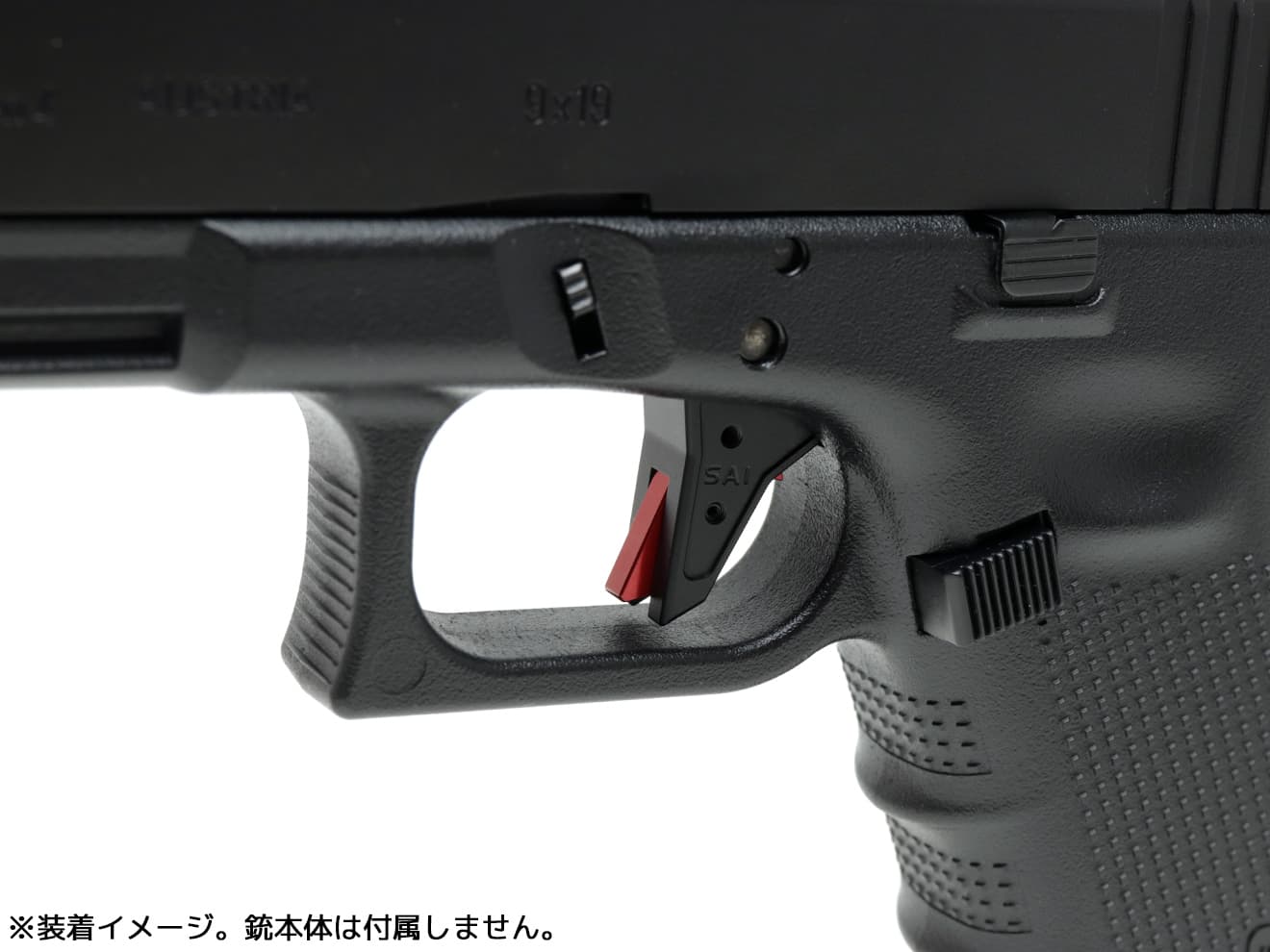 Guns Modify GLOCK SAIスタイル アジャスタブルトリガー フラットフェイス [カラー：ブラック / シルバー] | ミリタリーベース  – ミリタリーベース - MILITARY BASE -