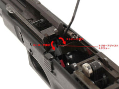 Guns Modify GLOCK SAIスタイル アジャスタブルトリガー フラットフェイス [カラー：ブラック / シルバー]