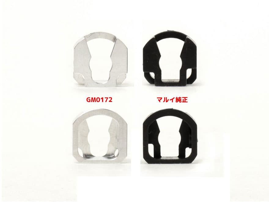 Guns Modify A7075 バルブ ストッパー 東京マルイ GBB [適合：G17・Hi-CAPA用 / G18C用]