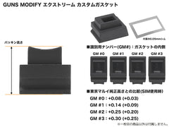 GunsModify カスタムガスルートパッキン #3(+0.25or+0.3) 東京マルイ GBB GLOCKシリーズ [硬度：70° / 60°][セット内容：1pcs / 4pcs]