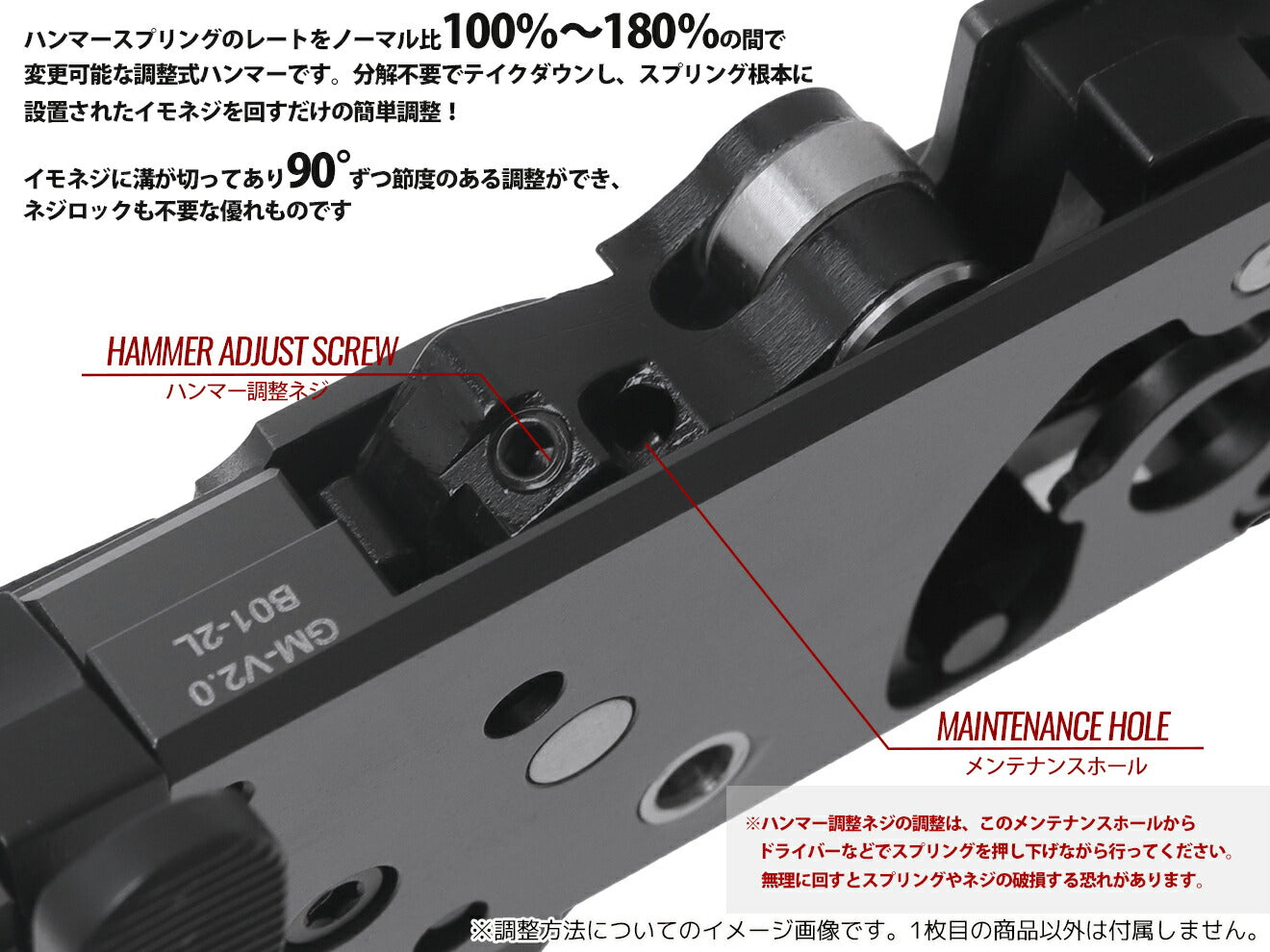 Guns Modify アルミCNCトリガーボックス + MIM スチール ファイアリングパーツセット for TM GBB M4 [セット内容：セットA / セットB]【レターパック可】