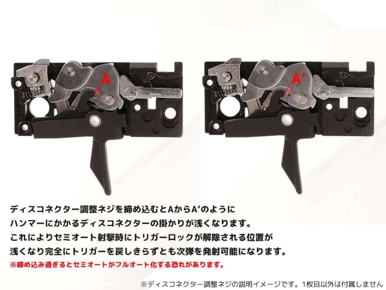 GM0524　Guns Modify Gスタイル アジャスタブル MIM スチールトリガー for TM GBB M4