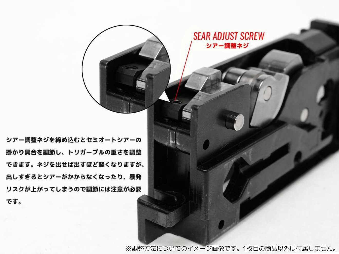 Guns Modify MIM スチール ファイアリングパーツセット w / 100%-180