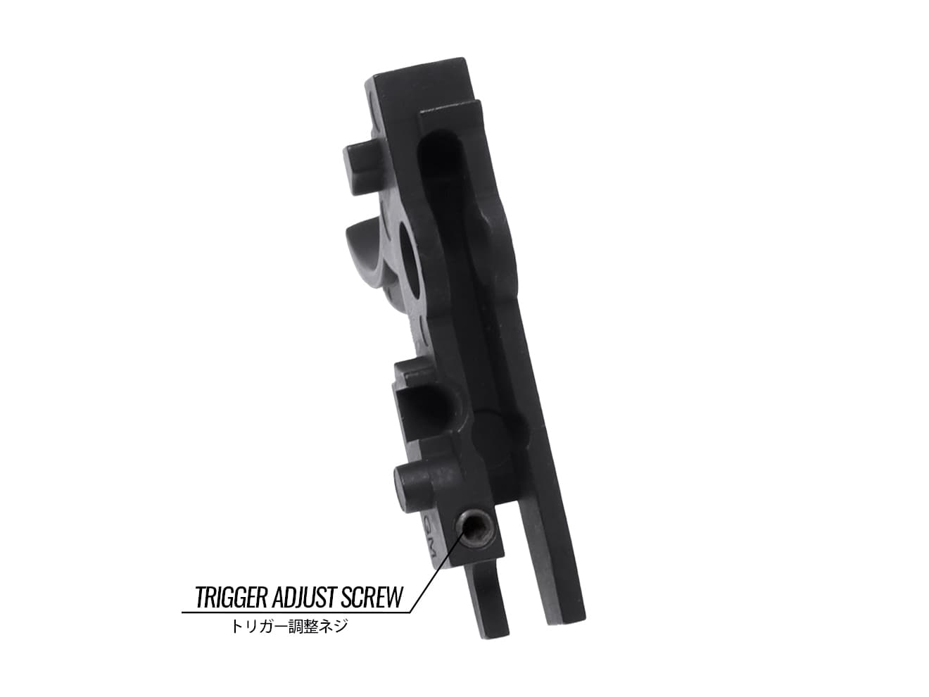 GM0531　Guns Modify HK416A5 アジャスタブル MIM スチールトリガー for TM GBB M4
