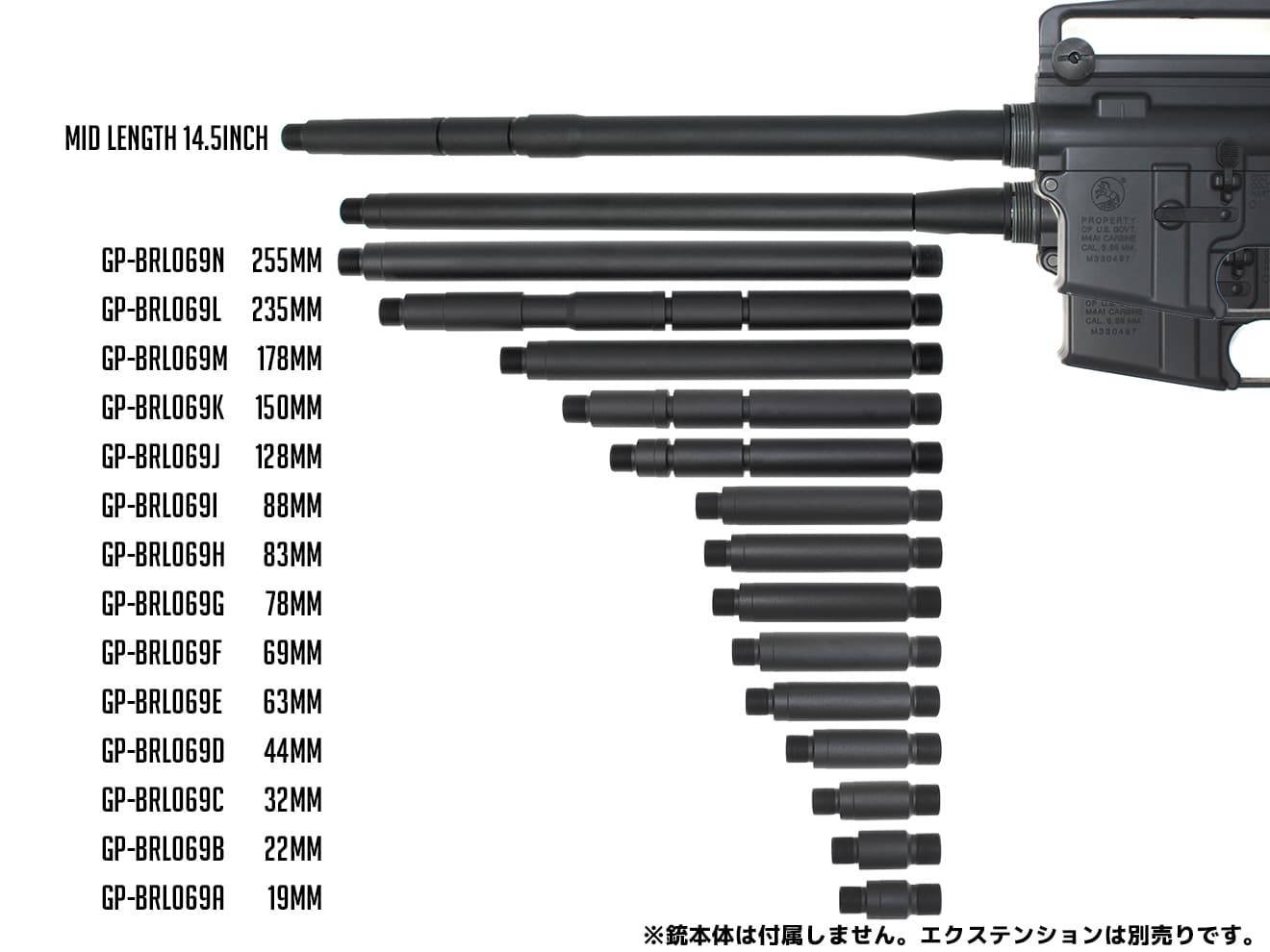 G&P 42mm M4 アウターバレルベース (16M) CW 東京マルイ STD電動M4/M16シリーズ