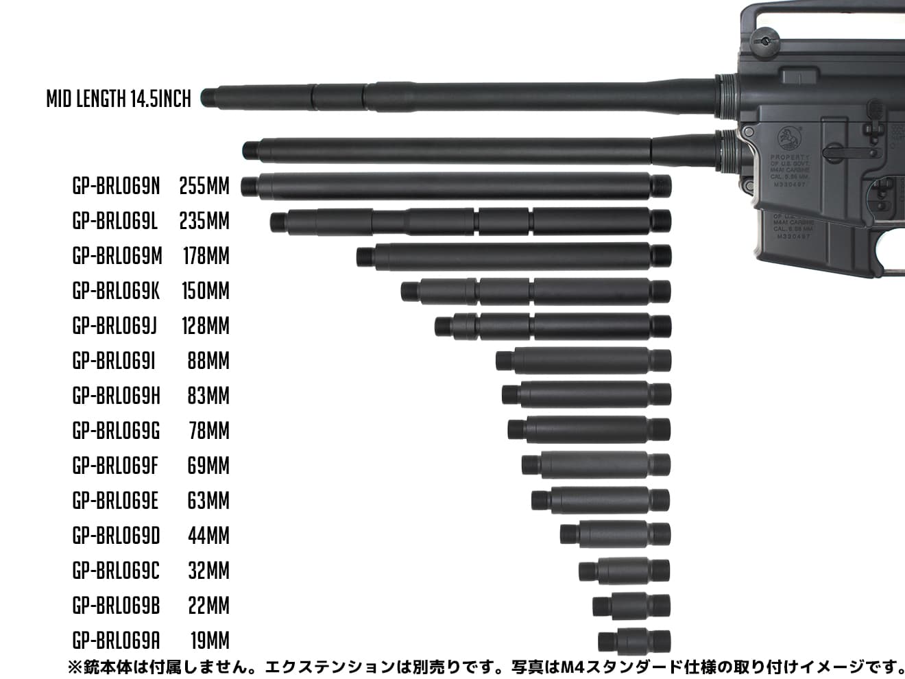G&P 42mm M4 テーパーアウターバレルベース (16M) CW G&P M4 テーパーメタルフレーム対応