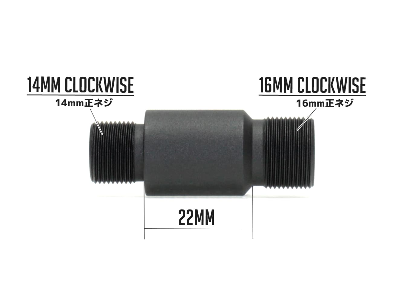 G&P アウターバレルエクステンション (16M) 14mm正ネジ [長さ：19mm / 22mm / 32mm / 44mm / 63mm / 69mm / 78mm / 83mm / 88mm / 128mm / 150mm / 178mm / 235mm / 255mm]