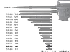 G&P アウターバレルエクステンション (16M) 14mm正ネジ [長さ：19mm / 22mm / 32mm / 44mm / 63mm / 69mm / 78mm / 83mm / 88mm / 128mm / 150mm / 178mm / 235mm / 255mm]