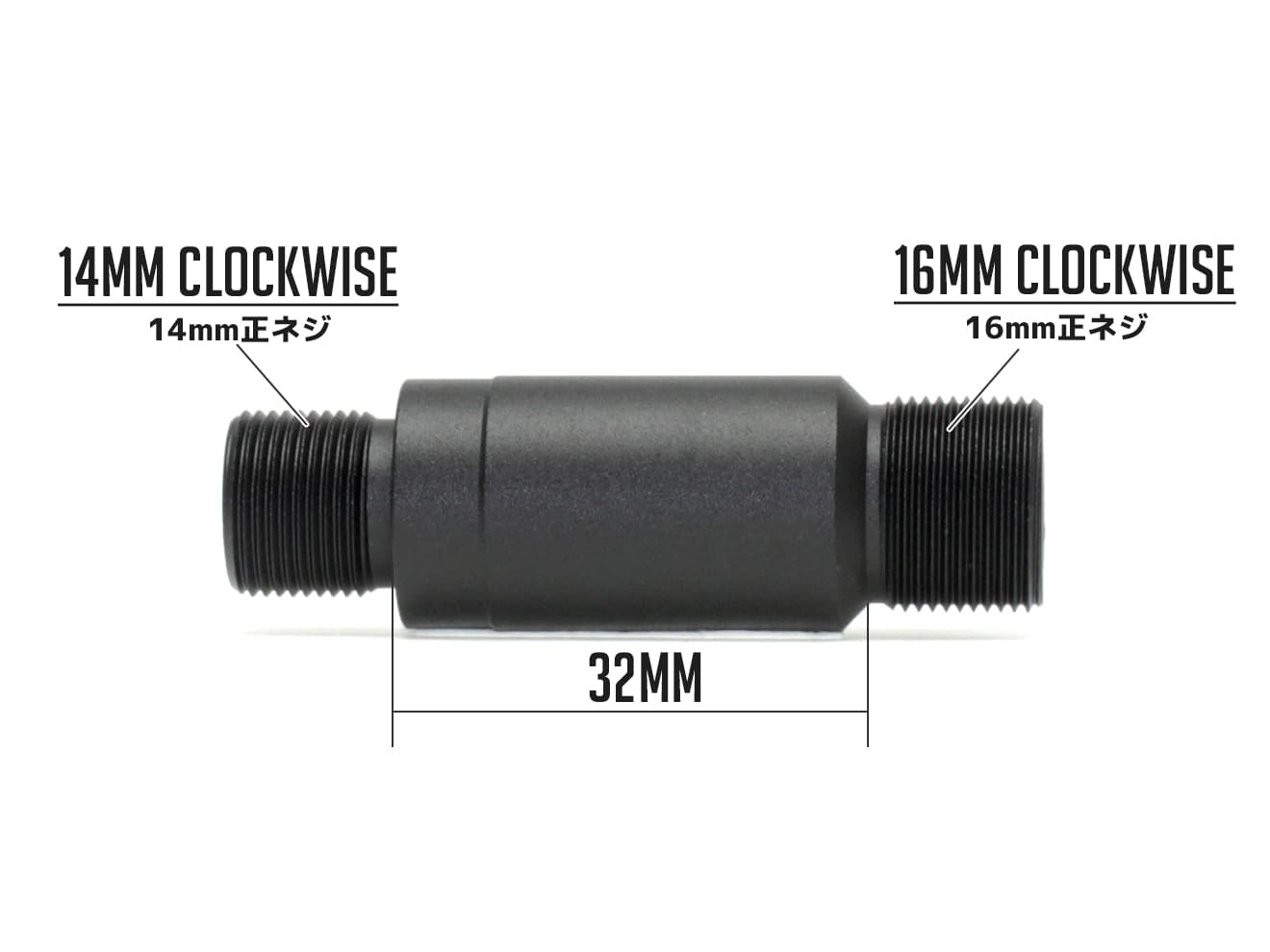 G&P アウターバレルエクステンション (16M) 14mm正ネジ [長さ：19mm / 22mm / 32mm / 44mm / 63mm / 69mm / 78mm / 83mm / 88mm / 128mm / 150mm / 178mm / 235mm / 255mm]