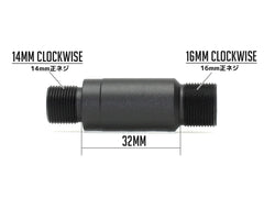 G&P アウターバレルエクステンション (16M) 14mm正ネジ [長さ：19mm / 22mm / 32mm / 44mm / 63mm / 69mm / 78mm / 83mm / 88mm / 128mm / 150mm / 178mm / 235mm / 255mm]
