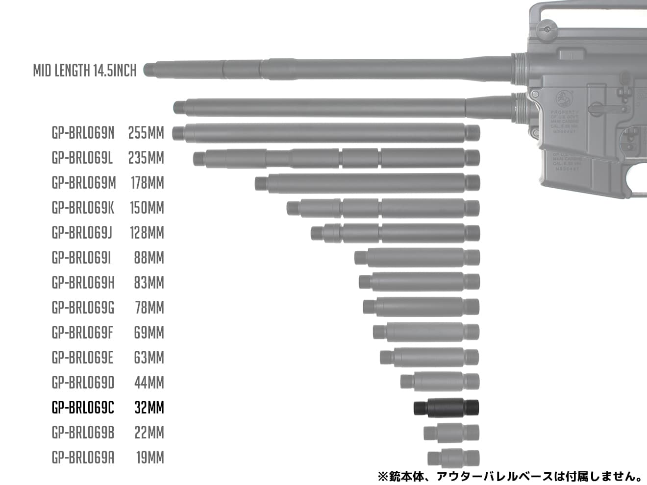 G&P アウターバレルエクステンション (16M) 14mm正ネジ [長さ：19mm / 22mm / 32mm / 44mm / 63mm / 69mm / 78mm / 83mm / 88mm / 128mm / 150mm / 178mm / 235mm / 255mm]
