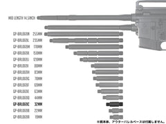 G&P アウターバレルエクステンション (16M) 14mm正ネジ [長さ：19mm / 22mm / 32mm / 44mm / 63mm / 69mm / 78mm / 83mm / 88mm / 128mm / 150mm / 178mm / 235mm / 255mm]