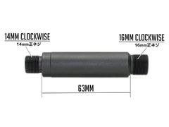 G&P アウターバレルエクステンション (16M) 14mm正ネジ [長さ：19mm / 22mm / 32mm / 44mm / 63mm / 69mm / 78mm / 83mm / 88mm / 128mm / 150mm / 178mm / 235mm / 255mm]
