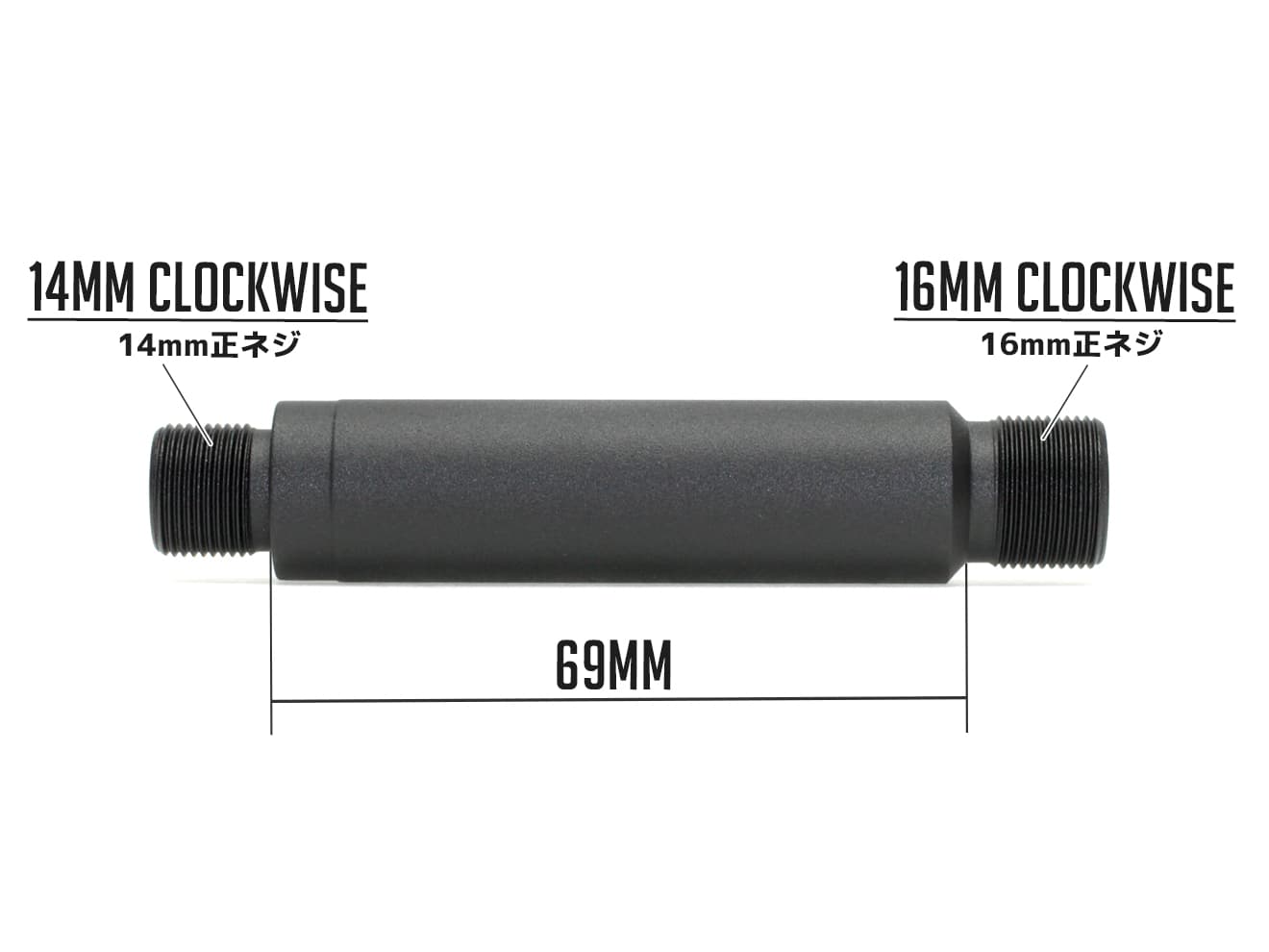 G&P アウターバレルエクステンション (16M) 14mm正ネジ [長さ：19mm / 22mm / 32mm / 44mm / 63mm / 69mm / 78mm / 83mm / 88mm / 128mm / 150mm / 178mm / 235mm / 255mm]