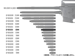 G&P アウターバレルエクステンション (16M) 14mm正ネジ [長さ：19mm / 22mm / 32mm / 44mm / 63mm / 69mm / 78mm / 83mm / 88mm / 128mm / 150mm / 178mm / 235mm / 255mm]