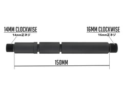 G&P アウターバレルエクステンション (16M) 14mm正ネジ [長さ：19mm / 22mm / 32mm / 44mm / 63mm / 69mm / 78mm / 83mm / 88mm / 128mm / 150mm / 178mm / 235mm / 255mm]