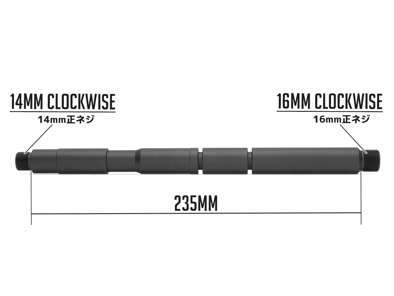 G&P アウターバレルエクステンション (16M) 14mm正ネジ [長さ：19mm / 22mm / 32mm / 44mm / 63mm / 69mm / 78mm / 83mm / 88mm / 128mm / 150mm / 178mm / 235mm / 255mm]