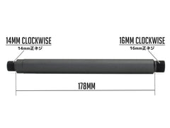 G&P アウターバレルエクステンション (16M) 14mm正ネジ [長さ：19mm / 22mm / 32mm / 44mm / 63mm / 69mm / 78mm / 83mm / 88mm / 128mm / 150mm / 178mm / 235mm / 255mm]